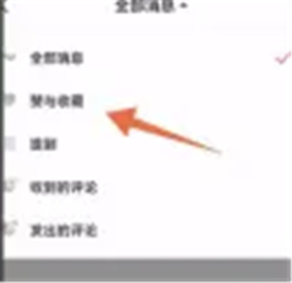 抖音怎么看自己作品被谁收藏