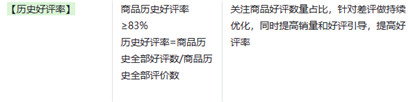 抖音商家怎么上抖音榜单