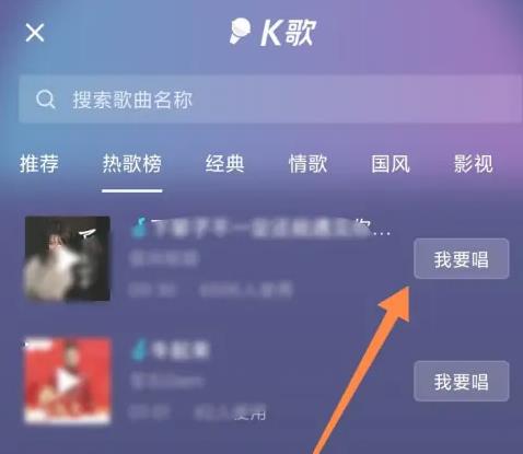 抖音推出新玩法上线“K歌”功