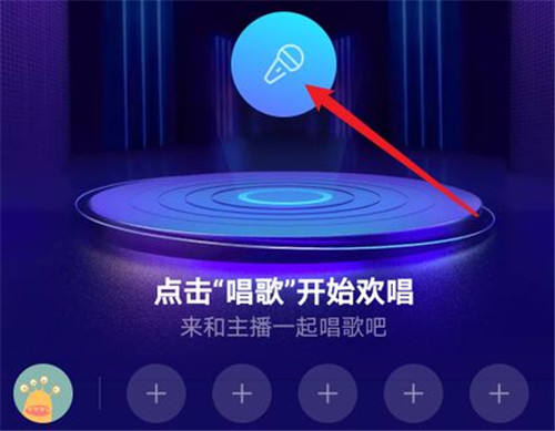 抖音点唱厅歌手工资结构都有哪些