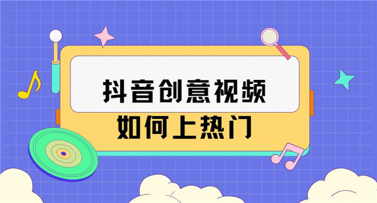 我们才能够得到更多的流量曝光和经济效益的回报