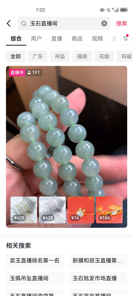 抖音新礼物怎么解锁