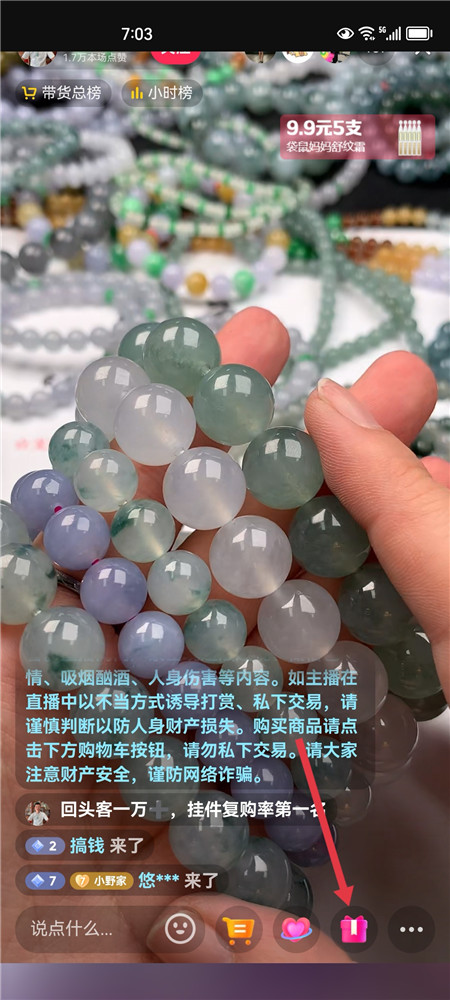 抖音新礼物怎么解锁