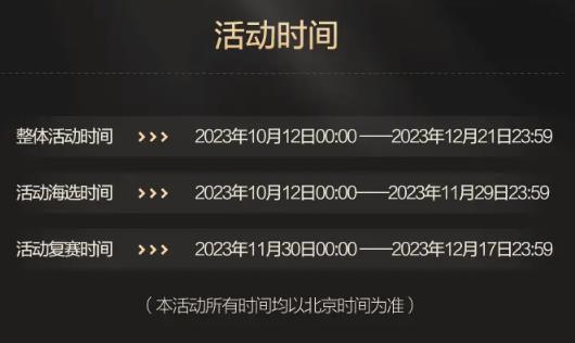 2023抖音看见音乐计划活动介绍