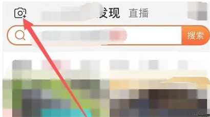 淘宝逛逛怎么发布