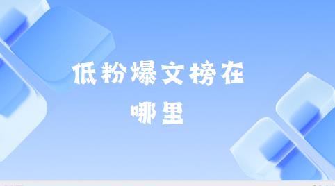 抖音创意标签是那些