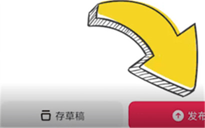 抖音一键成片在哪里