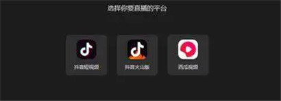 抖音直播伴侣可以用手机直播吗