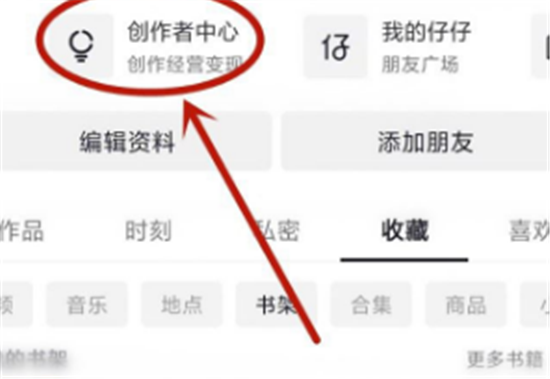 抖音创作灵感入口 具体3个操作步骤介绍 抖媒推