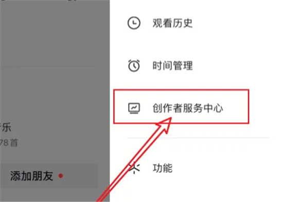 抖音创作灵感如何发布