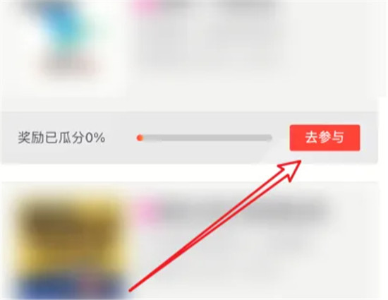 抖音创作灵感如何发布