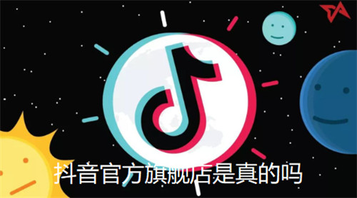 抖音官方对直播间人数的管理规定