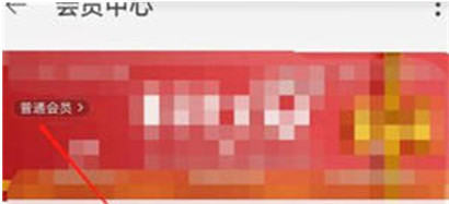 淘宝会员怎么退出 