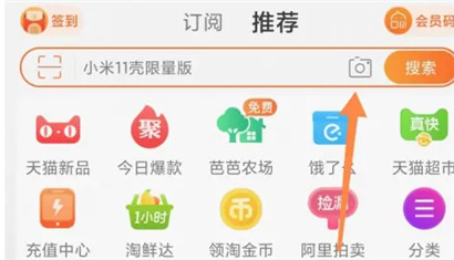 淘宝测肤
