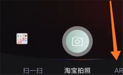 淘宝测肤