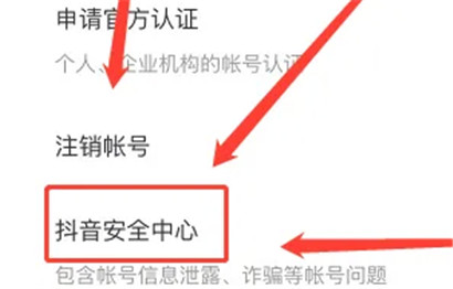 抖音用户资料
