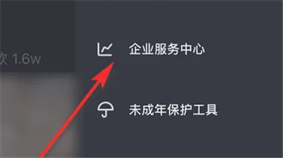抖音主页如何添加联系方式