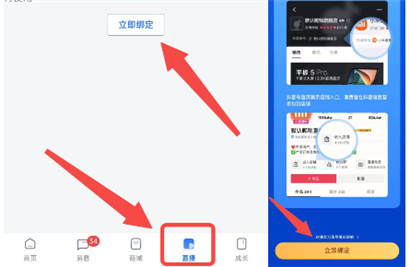 抖音小店如何开通带货权限