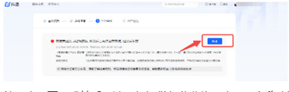 行业资质 与开店主体