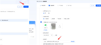 抖店入驻商标关联类目