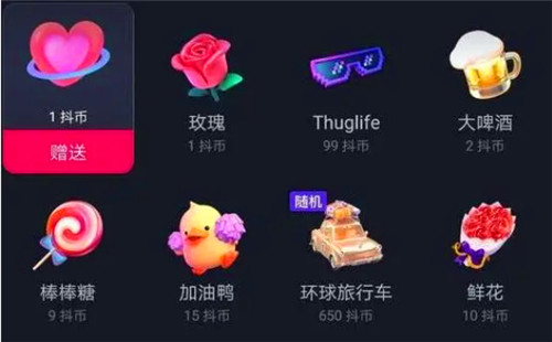 抖音上保时捷多少钱一个