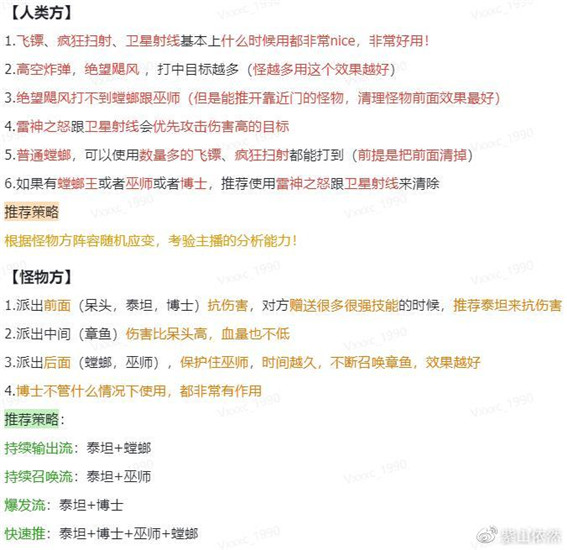 抖音互动躲猫猫怎么玩