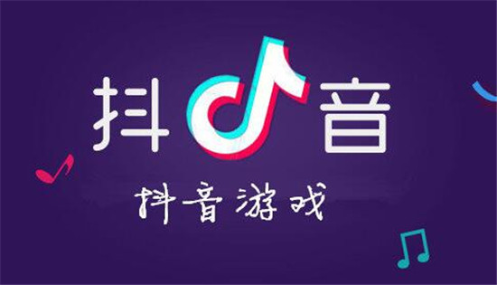 某音无广告小游戏合集