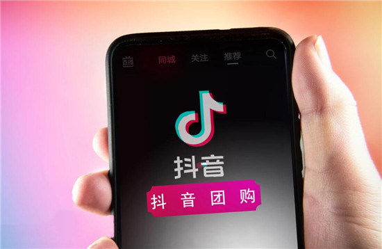 抖音直播团购违规包括哪些方面