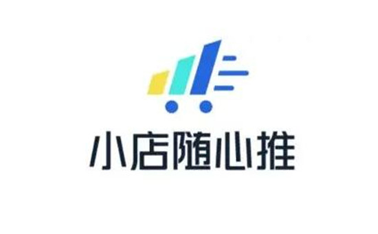 抖音小店随心推是什么意思