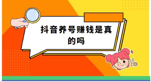支付宝养号的注意事项和技巧