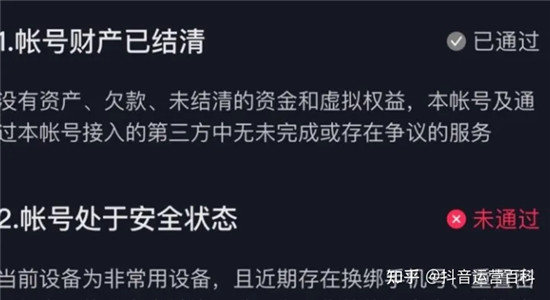 实名认证解除方法是什么