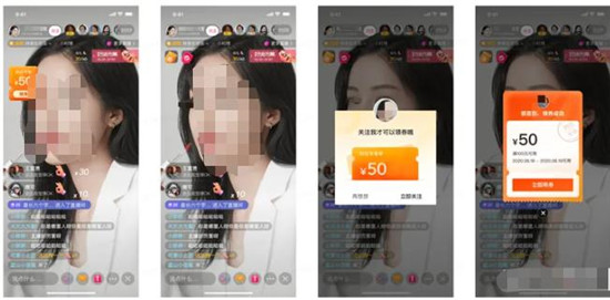 抖音优惠券和粉丝券能叠加使用么