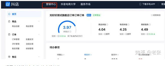 抖音优惠券和粉丝券能叠加使用么