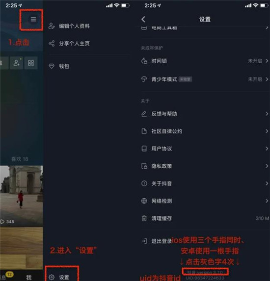 抖音优惠券和粉丝券能叠加使用么