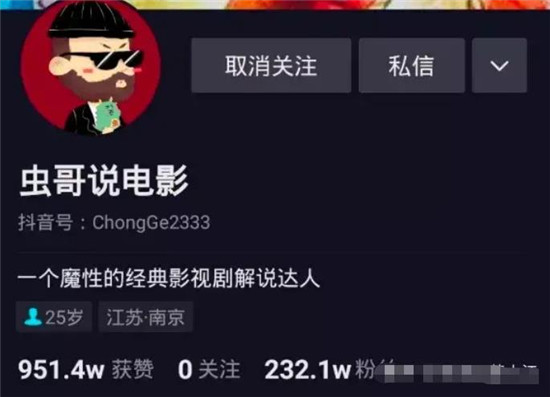 抖音名字怎么写吸引人