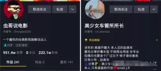 抖音名字怎么写吸引人