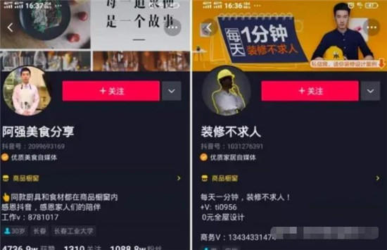 抖音名字怎么写吸引人