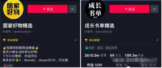 抖音名字怎么写吸引人