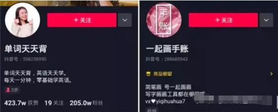 抖音名字怎么写吸引人
