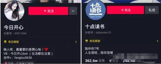 抖音名字怎么写吸引人