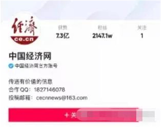 抖音名字怎么写吸引人