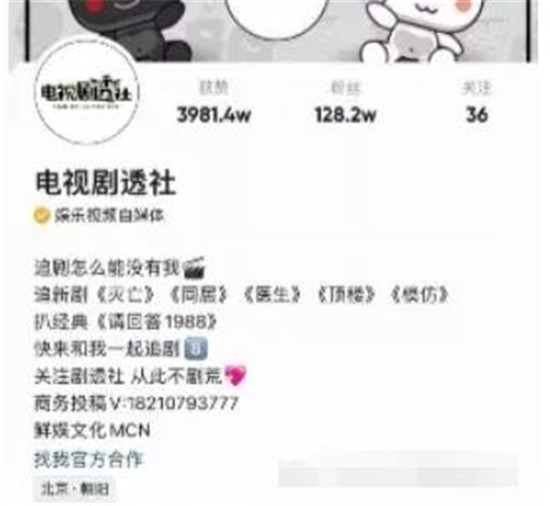 抖音名字怎么写吸引人