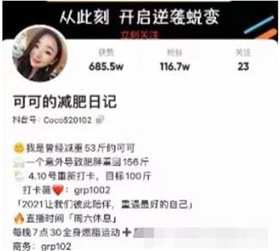 抖音名字怎么写吸引人