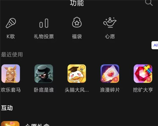 抖音抢福袋有啥技巧吗