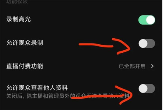 抖音抢福袋有啥技巧吗