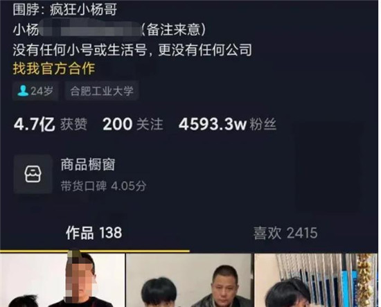 抖音变现渠道有哪些