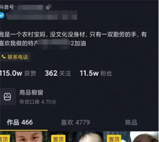 抖音变现渠道有哪些