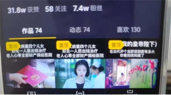 抖音变现渠道有哪些