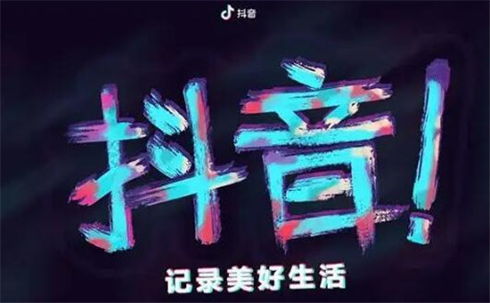 抖音橱窗免费申样是真的吗