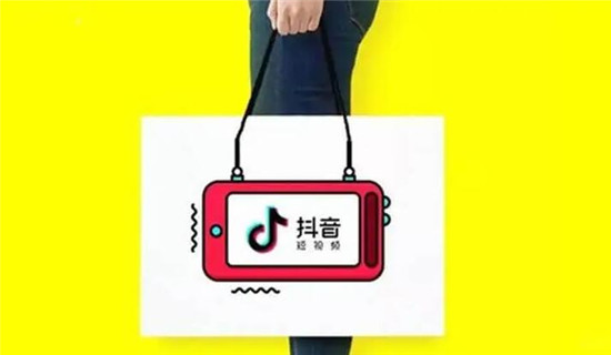 抖音橱窗分类设置方法